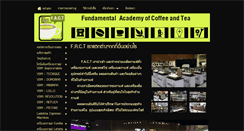 Desktop Screenshot of factcoffee.com