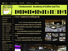 Tablet Screenshot of factcoffee.com